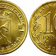 Отдается в дар 10 рублей — Полярный