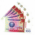 Отдается в дар Рекламка ресторана в виде Узбекской банкноты 500 сум.