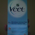 Отдается в дар Восковые полоски Veet 4 штуки, в упаковке