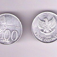 Отдается в дар 100 индонезийских рупий