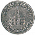 Отдается в дар Монеты Аргентины — 10, 25, 50 сентаво