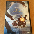 Отдается в дар DVD диск с детским фильмом «33 несчастья»