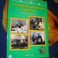 Отдается в дар Экзаменационные билеты ПБДД