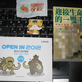 Отдается в дар Две рекламные открытки Тайвани, магнитная кото-закладка из Тайвани, марочки Тайвани, магнитик из Перми.