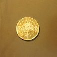 Отдается в дар Монета Тайланд 5 бат