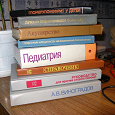 Отдается в дар книги для студентов медиков