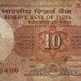Отдается в дар Банкнота. Индия.10 рупий. 1992 год.