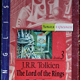 Отдается в дар J.R.R. Tolkien «The lord of the rings»