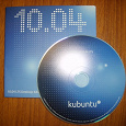 Отдается в дар Диски Ubuntu, Kubuntu 10.04