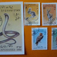 Отдается в дар Комплект марок (Faune D`Afghanistan)