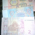 Отдается в дар старые банкноты