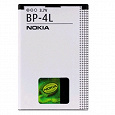 Отдается в дар Два аккумулятора Nokia BP-4L