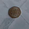 Отдается в дар Монета Уганды гептаграммной формы