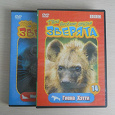 Отдается в дар 2 детских DVD-диска из серии «Твои веселые друзья зверята»