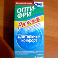 Отдается в дар Раствор для линз Опти-фри