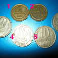 Отдается в дар Монеты СССР 1, 10 и 15 копеек