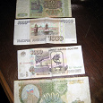 Отдается в дар Русские рубли