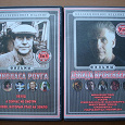 Отдается в дар DVD-диски с фильмами Николаса Роуга и Дэвида Кроненберга