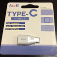 Отдается в дар Переходник Type-C — USB A 3.0