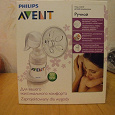 Отдается в дар Молокоотсос Philips Avent ручной