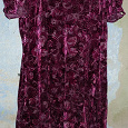 Отдается в дар Женское платье ручной работы из Ирана
