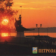 Отдается в дар открытка с памятником в Петрозаводске