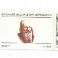 Отдается в дар Почтовые марки СССР Живопись