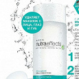 Отдается в дар Мицеллярная вода Avon Nutraeffects Очищение Для всех типов кожи