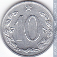 Отдается в дар Монета Чехословакия 10 геллеров 1970