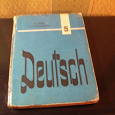 Отдается в дар Учебник Немецкий язык. Бим, Голотина. 5 класс