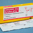 Отдается в дар Синулокс 50 мг антибиотик для собак 6 таблеток