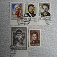 Отдается в дар почтовые марки-личности, СССР.