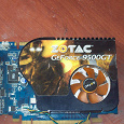 Отдается в дар Видеокарта Zotac Geforce 9500 gt
