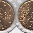 Отдается в дар монетка 20 лепта, Греция