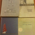 Отдается в дар Книги. Хорошие и разные. Для моих любимых студентов филологических факультетов)