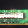 Отдается в дар Оперативная память 512MB DDR2 SDRAM