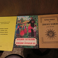 Отдается в дар Литература для воскресной школы (православная)