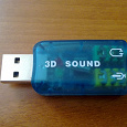 Отдается в дар USB звуковая плата