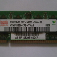 Отдается в дар Оперативная память для ноутбука Hynix DDR2 1GB