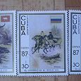 Отдается в дар Кубинские марки
