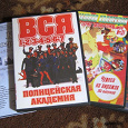 Отдается в дар DVD-диски