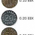 Отдается в дар Эстонские монеты