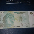 Отдается в дар Бона 20 франков Конго
