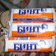 Отдается в дар медицина