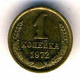 Отдается в дар Советские монеты 1961-1991 гг