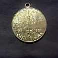 Отдается в дар Медаль 50 лет победы в ВОВ 1995 года