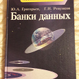 Отдается в дар Книги технические (в основном издательство МГТУ им. Баумана) и словарь англо-русский/русско-англ.