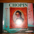 Отдается в дар CD диск — классика. Шопен.
