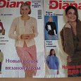 Отдается в дар Журналы по вязанию Diana
