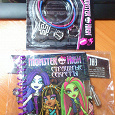 Отдается в дар Мелочевка по Monster High